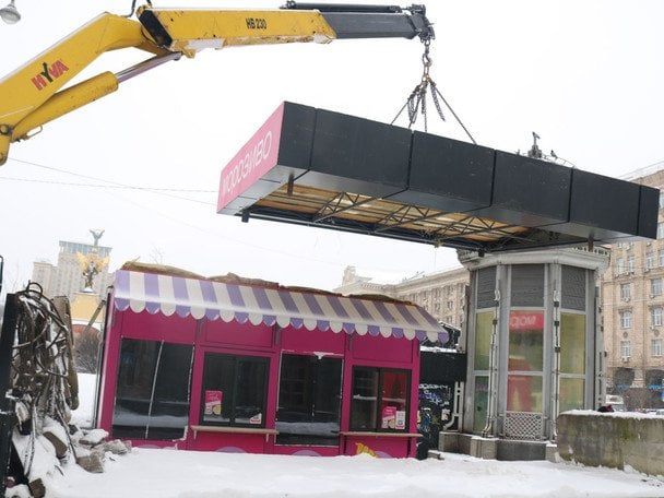 У Києві демонтують незаконні МАФи. / © соцмережі