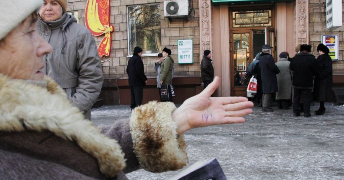 Треть украинских банков убыточны, в том числе и государственный "Ощадбанк"