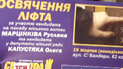 Добірка найбезглуздіших моментів передвиборчої кампанії