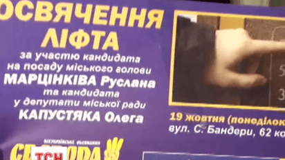 Подборка самых нелепых моментов предвыборной кампании