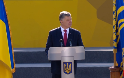 Порошенко у День Незалежності озвучив втрати української армії