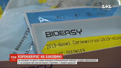 На Буковине трое пациентов преодолели коронавирус и уже выписываются из больницы