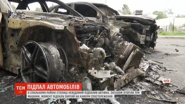 П’ять автівок згоріли у спальному районі Києва