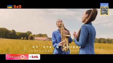 Sestra – Независимая Украина. Музыкальное сопротивление