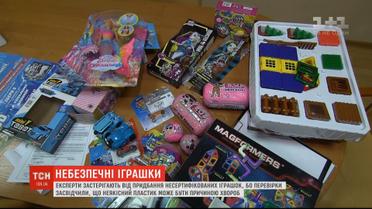 Небезпечні іграшки: як обрати якісну забавку, яка не нашкодить вашій дитині