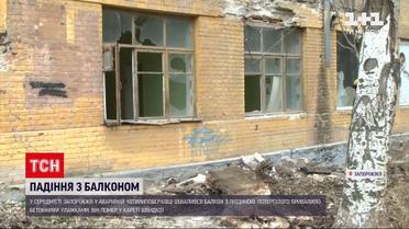 Новини Запоріжжя: у центрі міста обрушився балкон із людиною