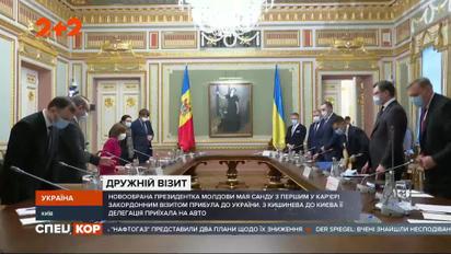 У Києві відбулась зустріч президентів України та Молдови