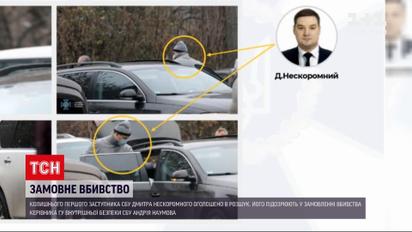 Колишнього першого заступника голови СБУ Нескоромного оголосили в розшук