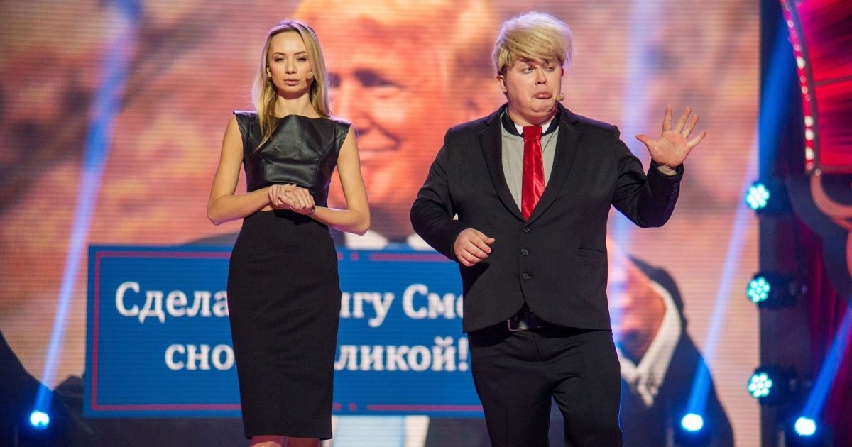 Каким будет второй концерт "Лиги смеха": инспекция тюрьмы с Фреймут и предвыборная кампания Трампа