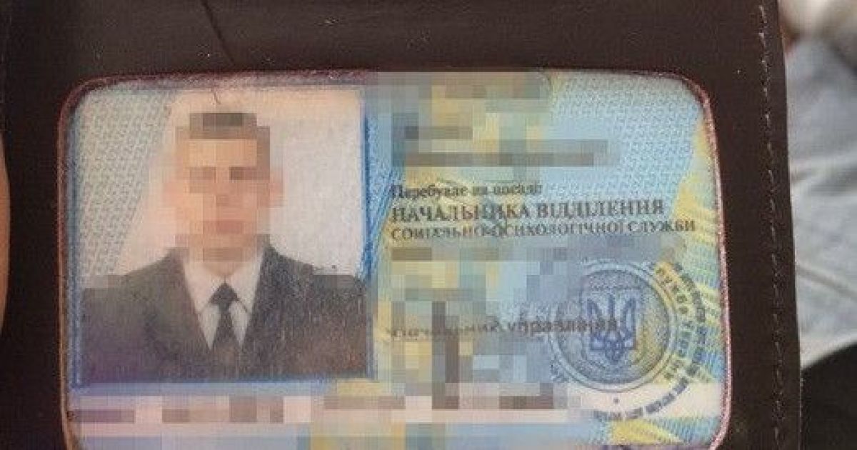 На Сумщине СБУ разоблачила начальника колонии, который продавал наркотики заключенным