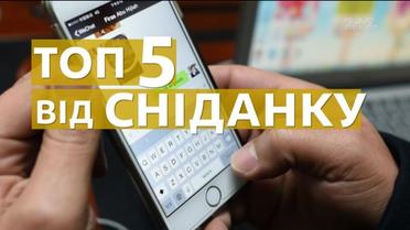 Рейтинг найбрудніших речей у наших оселях