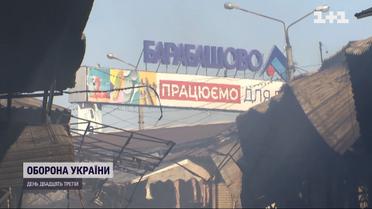 Ситуація у Харкові: пожежу на ринку "Барабашово" ліквідовують уже другий день