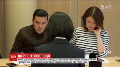 Китай підтвердив, що затримав президента Інтерполу Мена Хунвея