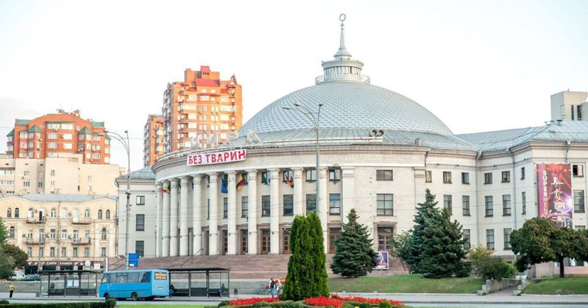 цирк без тварин_2 / © facebook.com/sashatodorchuk