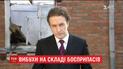Випуск ТСН.16:45 за 27 вересня 2017 року (повна версія)