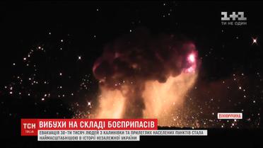 Эвакуация жителей Калиновки стала самой масштабной за годы независимости Украины