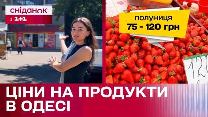 Огляд цін на Одеському ринку: скільки коштують свіжі ягоди, овочі та риба?