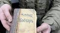 Хороший знак: у день народження Шевченка в Бахмуті знайшли рідкісне видання "Кобзаря" (фото)