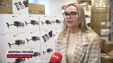 Оце так благодійний внесок: за один донат для військових закупили пів тисячі "Мавіків"