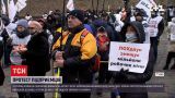 Новини України: у Києві тисячі приватних підприємців пройшлися урядовим кварталом
