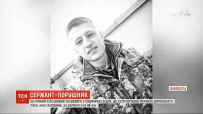 Нарушение ПДД, ругань и стрельба: военный-контрактник похвастался своими развлечениями