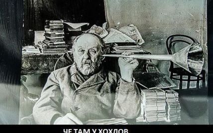 Россиян стало меньше интересовать, "че там у хохлов" - опрос
