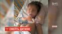 На Буковині судять лікарку, яку звинувачують у смерті дитини