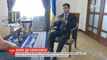 Шлях України до членства в Євросоюзі може тривати більш ніж десятиліття – Клімкін