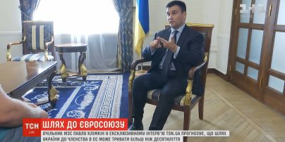 Шлях України до членства в Євросоюзі може тривати більш ніж десятиліття – Клімкін