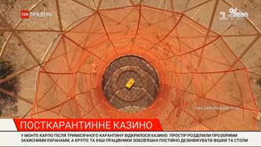 Казино в Монте-Карло, спасение собаки и вода из воздуха: новости онлайн-трансляции