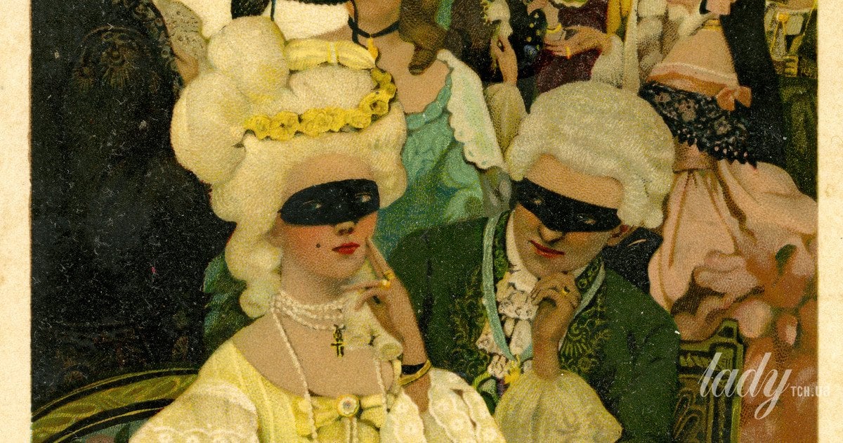 Бал-маскарад у костюмах 18 століття