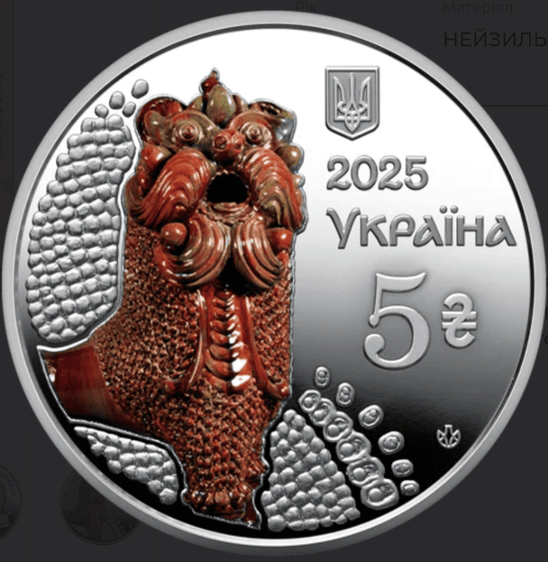 Аверс монети / © НБУ