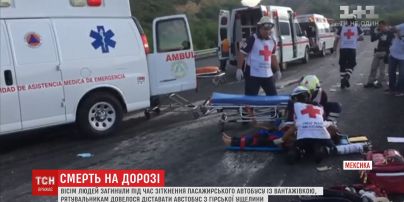 У Мексиці пасажирський автобус зіштовхнувся із вантажівкою, є загиблі