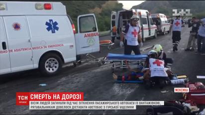 У Мексиці пасажирський автобус зіштовхнувся із вантажівкою, є загиблі