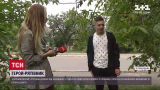 У Рівненській області школяр урятував студентку від нападника