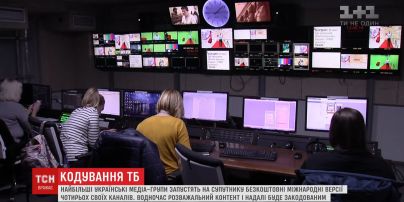 Крупнейшие украинские медиа-группы запустят на спутнике бесплатные версии четырех своих каналов