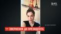 Родственники пленников, которые остаются в тюрьмах оккупантов, обратились к президенту Украины