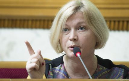 ФСБ не пустила Геращенко до Росії через "загрозу територіальній цілісності та здоров'ю громадян"