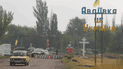 Фото: mil.in.ua