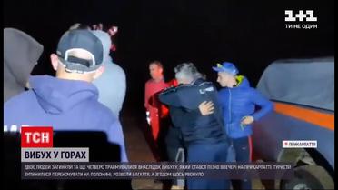 Новости Украины: в Карпатах из-за взрыва 2 человека погибли и 4 ранены – в каком они состоянии