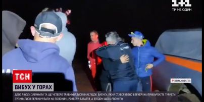 Новости Украины: в Карпатах из-за взрыва 2 человека погибли и 4 ранены – в каком они состоянии