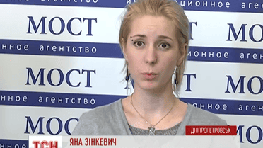 Яна Зінкевич готується стати мамою