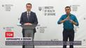 Минздрав предлагает ввести дополнительные карантинные мероприятия