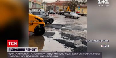 В Херсоне коммунальщики клали асфальт под дождем | Новости Украины