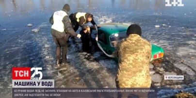 82-річний чоловік ледь не загинув у власному авто, яке скотилось у воду | Новини України