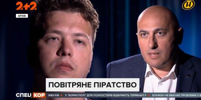 Справа Протасевича в центрі уваги за океаном: у США можуть засудити чотирьох громадян Білорусі