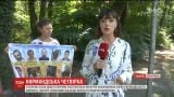Встреча министров в Берлине пройдет под акции протеста родственников незаконно заключенных украинцев
