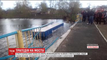 Фура збила на смерть жінку і впала з мосту у воду на Чернігівщині