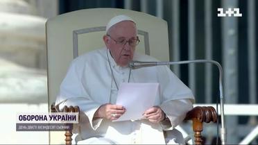 Порівняв Росію з нацистською Німеччиною: нова заява Папи Римського