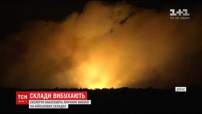 Эксперты обвиняют СБУ и контрразведку во взрывах на складах боеприпасов
